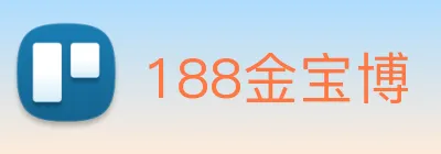 188金宝博 Logo